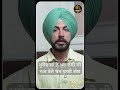 ਮੂਸੇਵਾਲਾ ਨੇ ਖੁਦ ਦੱਸੀ ਸੀ ਘਰ ਭੇਜੇ ਬੰਬ ਵਾਲੀ ਗੱਲ