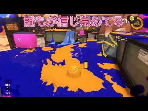 [YOASOBI「アイドル」×スプラトゥーン3]キル集　#アイドル #yoasobi #スプラトゥーン3