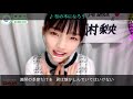 岡村梨央「桜の木になろう」 AKB48 の動画、YouTube動画。