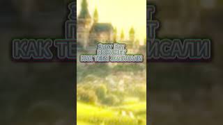 Как ты записан в тг?#экшенигры #друзьявшколе #лучшеев2024