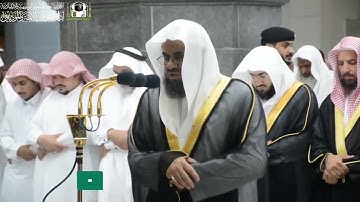 جزء عم للشيخ سعود الشريم  #القرآن الكريم  #المصحف  #درب_اليقين