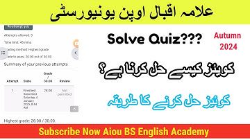 How To Attend Quiz 2025 || How To Solve Quiz Practical Method || AIOU Quiz || AiouBS English Academy
