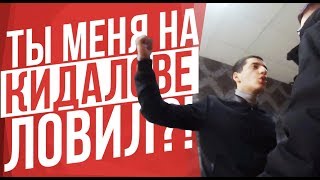видео: БАРЫГА ПРИЗНАЕТСЯ В ОБМАНЕ! (КОНТОРА РОДИНА #3) EVG картинка: БАРЫГА ПРИЗНАЕТСЯ В ОБМАНЕ! (КОНТОРА РОДИНА #3) EVG