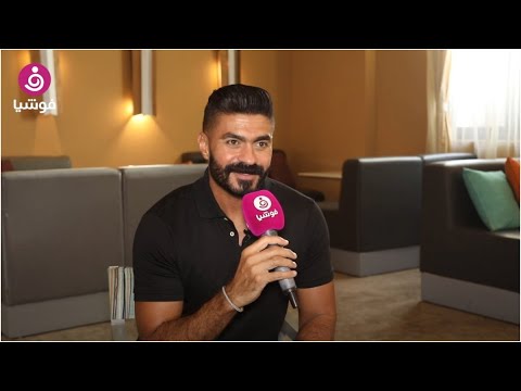 خالد سليم يكشف تفاصيل إطلالته الماسية في الجونة ويؤكد كنت خايف