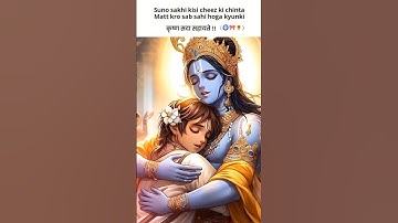 Hare Krishna 🧡|| Krishna status || WhatsApp status #status #krishna #radhakrishna #krishnastatus