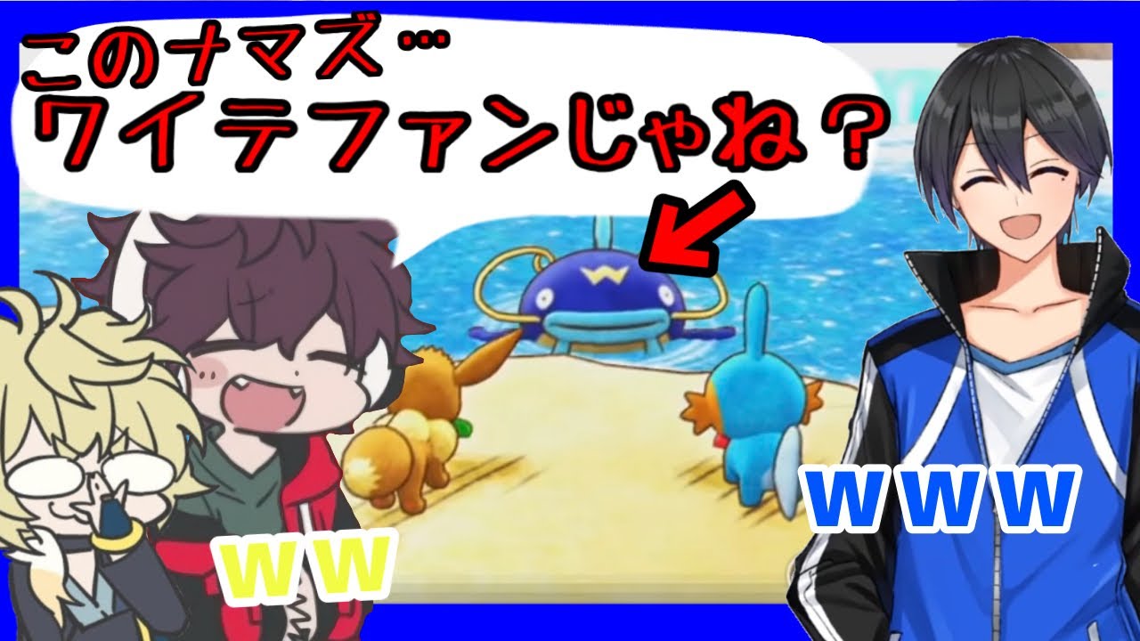 【ワイテルズ切り抜き】きんときのポケダン配信でもフリーダムなBroooock【きりやんもいるよ】