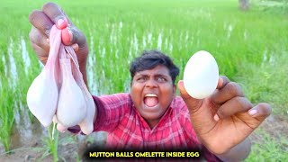 முட்டைக்குள் கொட்டை ஆம்லெட்|Egg Inside Mutton Balls Omelette|ஆட்டு கொட்டை ஆம்லெட்|Village FoodSafari