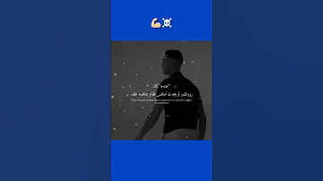 DIDINE CANON 16 Coversong Demo Rapper Albumrelease Bandlife Covers Lyrics Acoustic Hiphop 