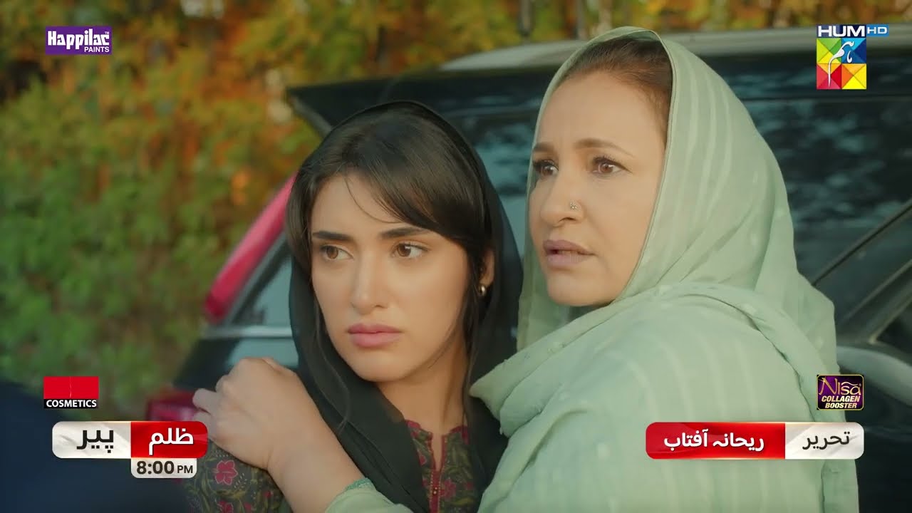 Zulm - Ep 10 Promo - Monday At 8:00 Pm [ Faysal Qureshi Sahar Hashmi, Shehzad Sheikh ] - HUM TV