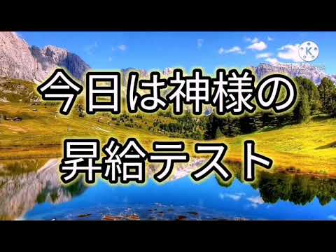 アメノミナカヌシ様