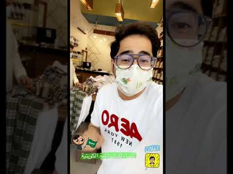 كساء للدشداشة الكويتية عروض اليوم الوطني تبدأ من 33 ريال