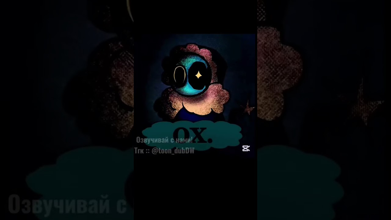 Оу, денди беги... (на этот раз сделано в кап куте) 