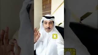 الاعتراف هو سيد الادله الكويت السعوديه