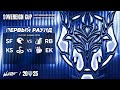 ТУРНИР НА МИЛЛИОН РУБЛЕЙ - СУВЕРЕН КАП - ПЕРВЫЙ РАУНД НИЖНЕЙ СЕТКИ #wildrift #leagueoflegends