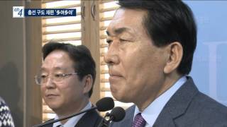 안상수 무소속 출마…인천 총선 ‘多여多야’ 구도 - 티브로드 인천방송
