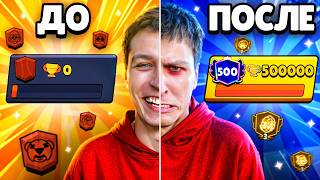 😨Я Играл 7 ДНЕЙ на НОВОМ АККАУНТЕ и ВОТ ЧТО из ЭТОГО ВЫШЛО