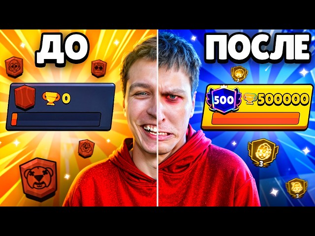 😨Я Играл 7 ДНЕЙ на НОВОМ АККАУНТЕ и ВОТ ЧТО из ЭТОГО ВЫШЛО