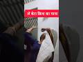 क्रिश का गाना सुनेगा😂😂 #comedy #funny #surbhidevi