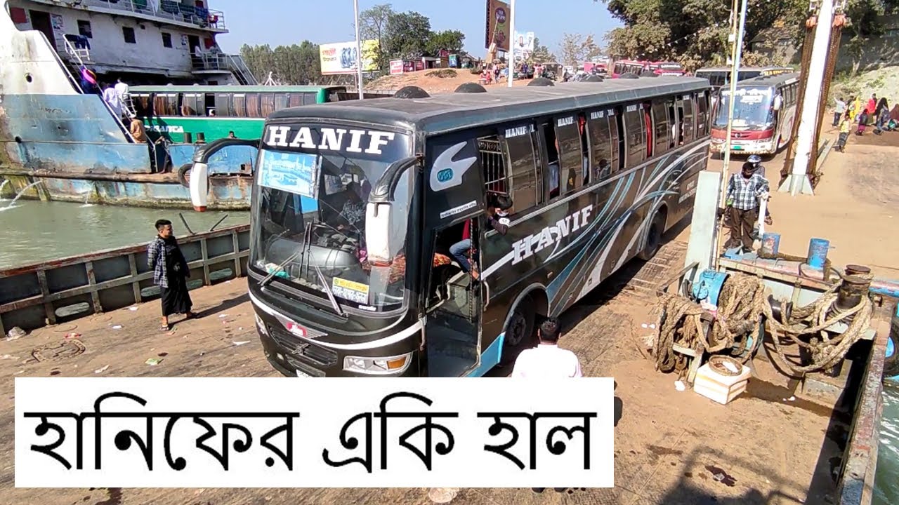 Bangladesh Biggest Ferry Ghat Paturia  Hanif Bus Loading Best Video