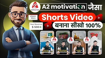 A2 Motivation Shorts Editing | A2 Motivation जैसा Shorts Video बनाना सीखो | How To Make Shorts Video