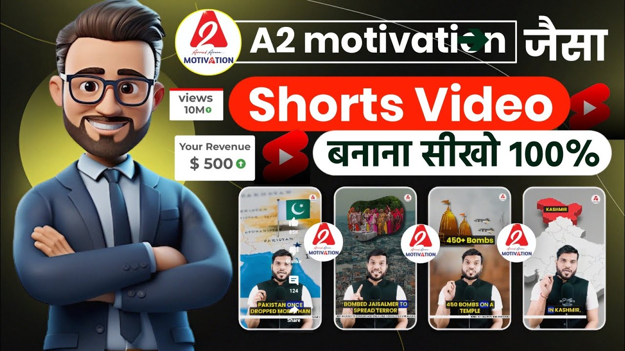 A2 Motivation Shorts Editing | A2 Motivation जैसा Shorts Video बनाना सीखो | How To Make Shorts Video
