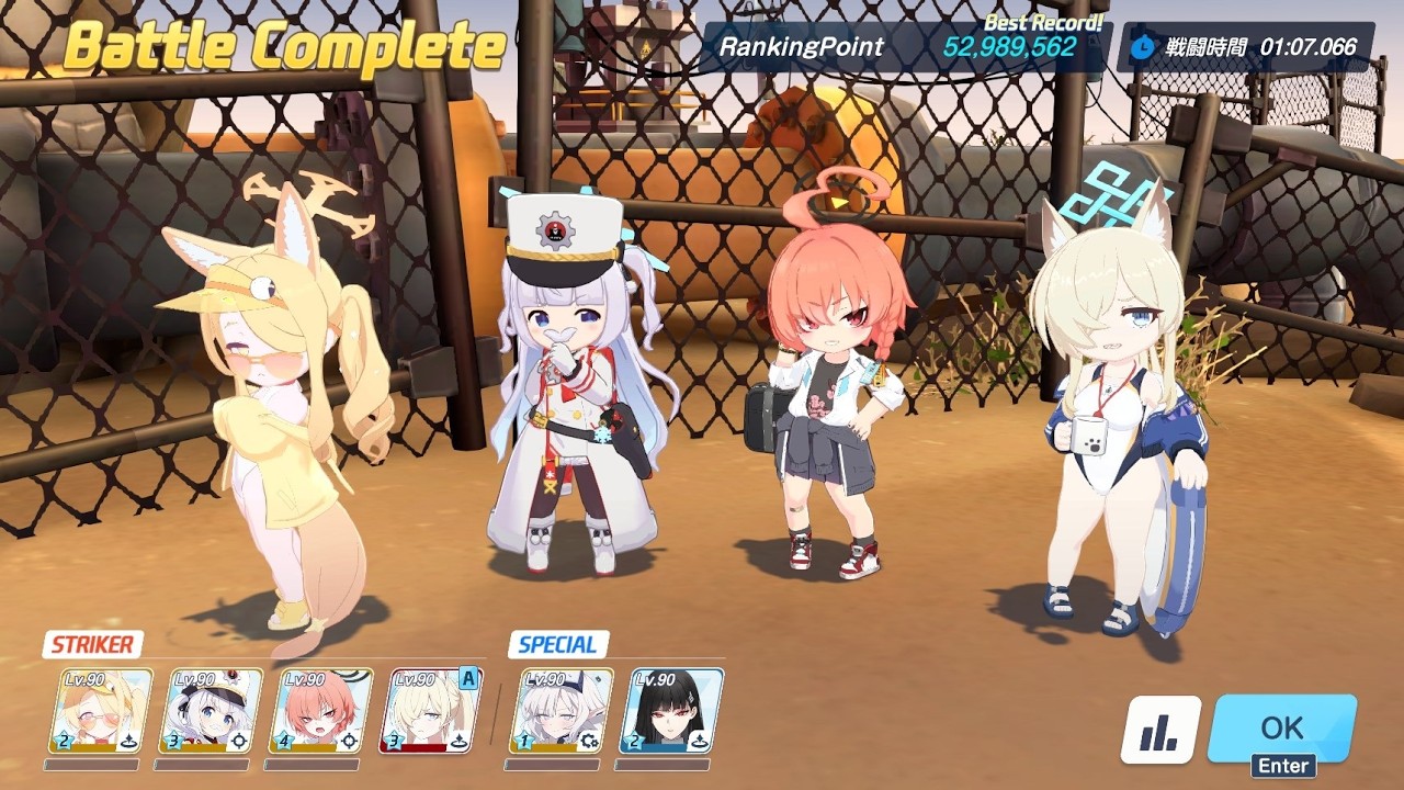 【ブルアカ】総力戦 ビナー 屋外 Lunatic 2凸 52,989,562【ブルーアーカイブ -Blue Archive-】