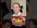 北韓攤牌！核武不可逆轉！美國難看！