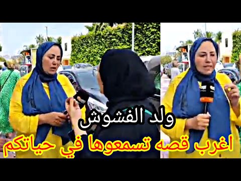 مباشره ولد الفشوش كان سائق الطوموبيلتو وسط الرملة وجاور الد جيتسكي شاطئ سيدي رحال واضرب طفل فعمرها