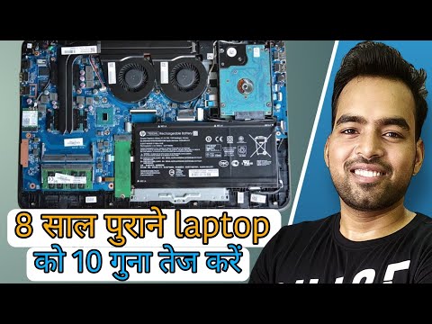 Convert OLD slow laptop into FAST Like New | Upgrade SSD and RAM