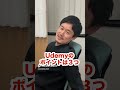 【IT学習】Udemyの特徴をサクッと教えます!#shorts