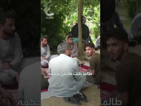 ترحيل الأفغان من باكستان وإيران... مخاوف من مستقبل مجهول