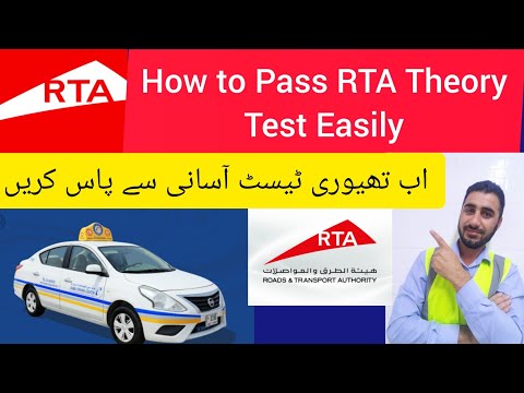 How to Pass RTA Theory Test Easily/UAE DUBAI /HINDI URDU