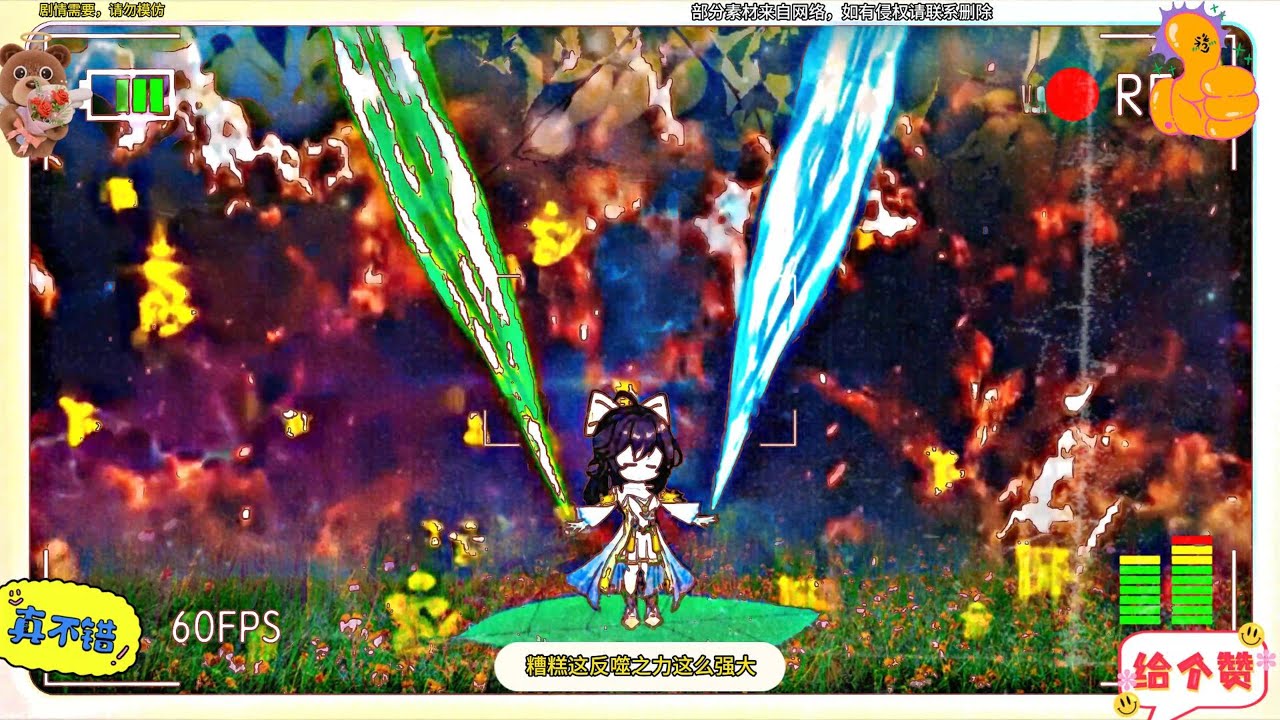 斗罗大陆：我成了早生20万年的树！