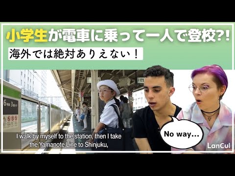 【海外の反応】外国人が日本の小学生の一日を見てみたら驚きの連続？！のアイキャッチ