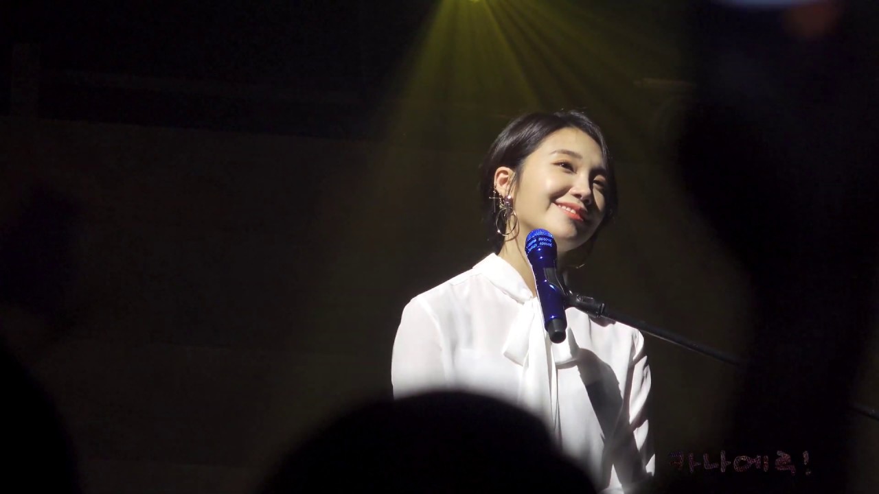 190519 정은지 어떤가요 - 嘒花Concert In HongKong