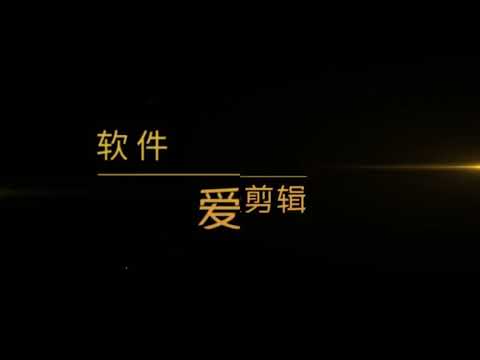 天下第一经典片头曲。中国武侠剧的巅峰时期