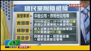 07262016 頭家來開講