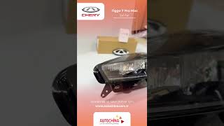 Chery Marka Ait Tüm Yedek Parçalar .Autochina.trde