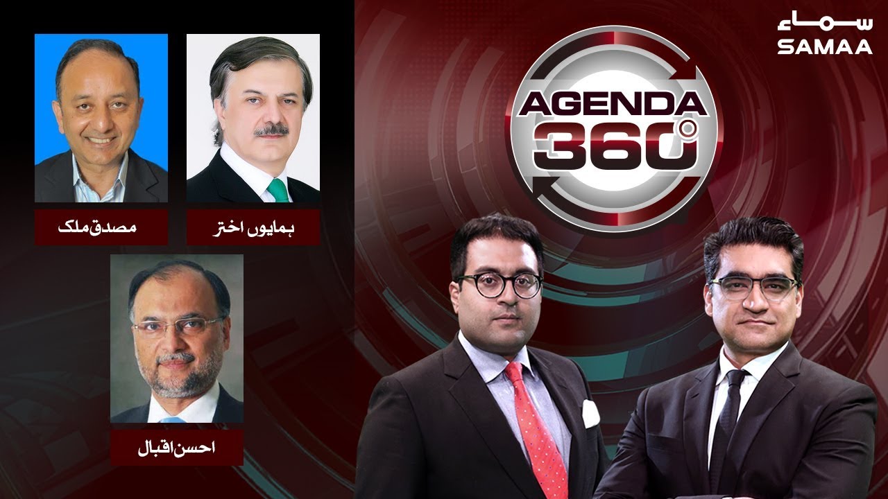 clips for crocs Khursheed Shah ki giraftaari | Agenda 360 | SAMAA TV | 20 September 2019