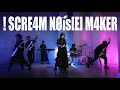 【MV】喜多村英梨(Eri Kitamura)「! SCRE4M NOiSE M4KER」Music Video(YouTube ver.)