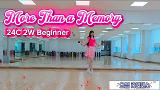 [DEMO] 👉 추억 그 이상의 이야기💖 More Than a Memory Line Dance #모어 댄 어 메모리 #24C 2W Beginner #초급라인댄스 #오쌤라인댄스