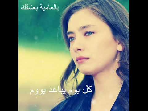 فيديو #حب_غرام_عشق_حالات_واتس_رومانسية_حزينة ديانا حداد |يا أهل العشق|من اجمل أغاني التسعينيات 😍😍