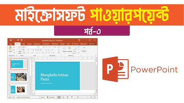 Microsoft Powerpoint Tutorial Bangla Part-3 Pentanik IT Office Course
