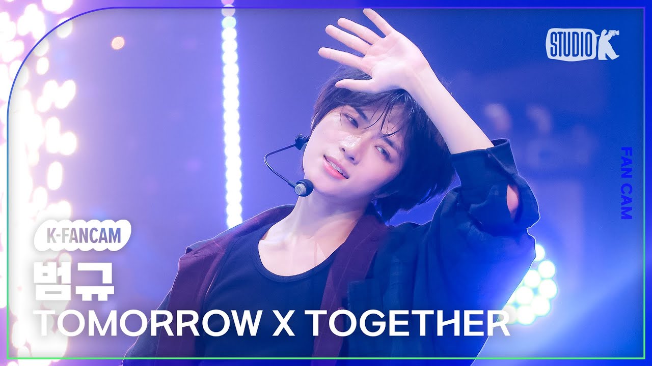 [K-Fancam] 투모로우바이투게더 범규 직캠 'Deja Vu'(TXT BEOMGYU Fancam) @뮤직뱅크(Music Bank) 240412