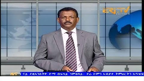 Evening News in Tigrinya for October 7, 2025 - ERi-TV, Eritrea