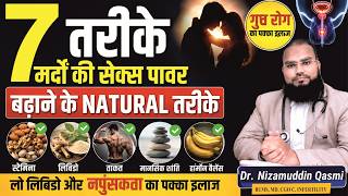 Revitalize Your Intimacy: Natural Cures for Low Libido & ED!