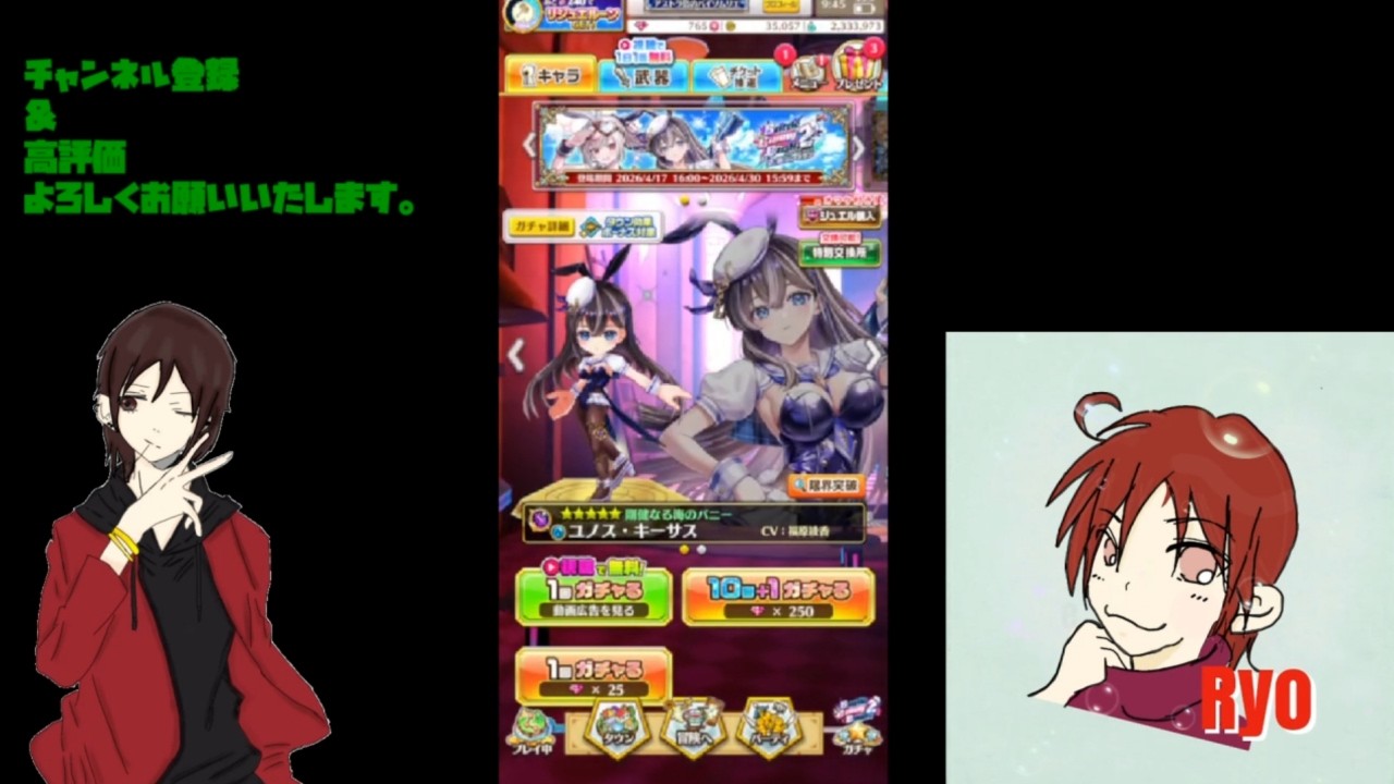 White Cat Project] I'm going to pull from the event gacha♪ - YouTube