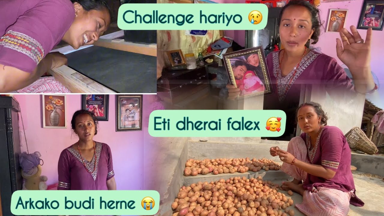 Aarkako budi man paraune 😭 ahile aayer esto 😭😜#hemthatal #husbandwife #vlog 