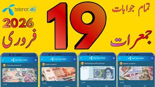 Ruble Is Used In? My Telenor Today Questions Telenor Questions Today