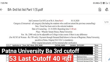 Patna University Ba Third cutoff List Release 2020 educational Point
